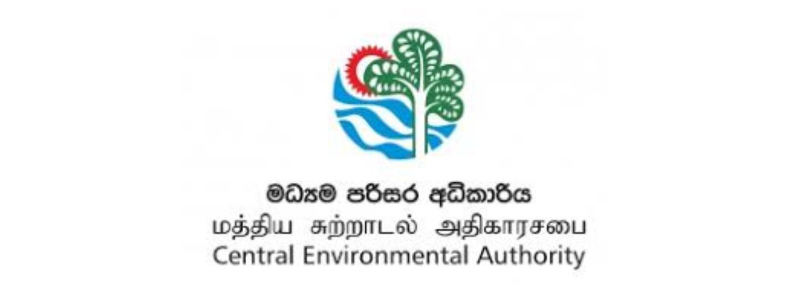Central Environment Authority Gets New Chairman